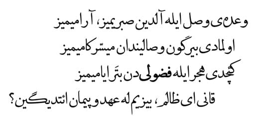 مقطعات