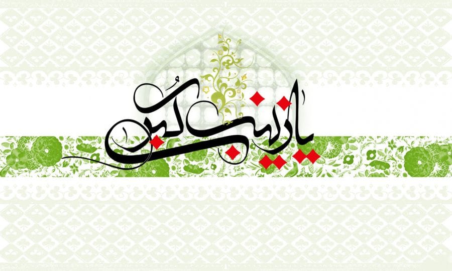 اشعار مولودی حضرت زینب (س) با مجموعه 20 شعر کوتاه و بلند زیبا 4 مولودی های معروف زینب کبری