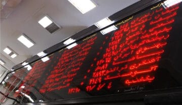 اصول سرمایه گذاری بلند مدت بورس؛ مزایای آن و مدیریت نوسانات بازار سرمایه گذاری بلند مدت بورس