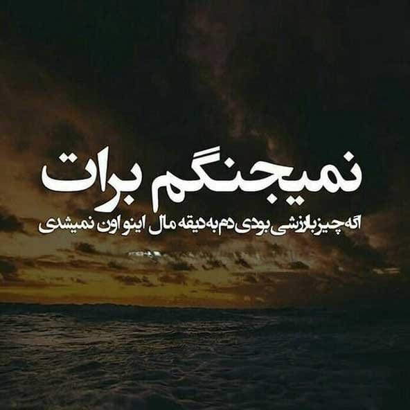 جملات کوتاه سنگین
