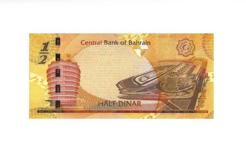 دینار بحرین (BHD)