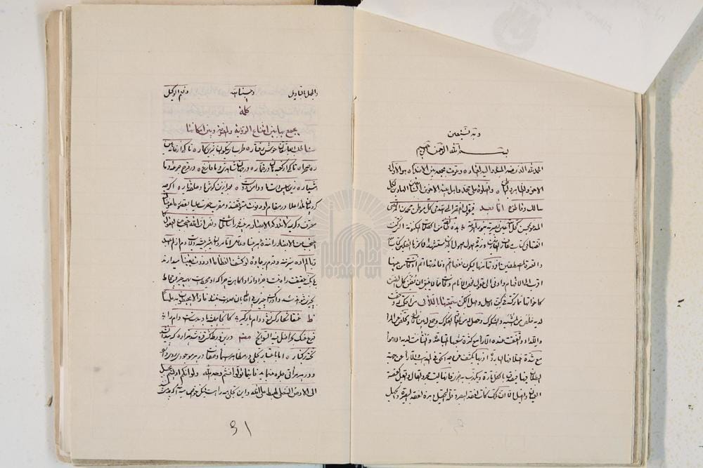 رباعیات