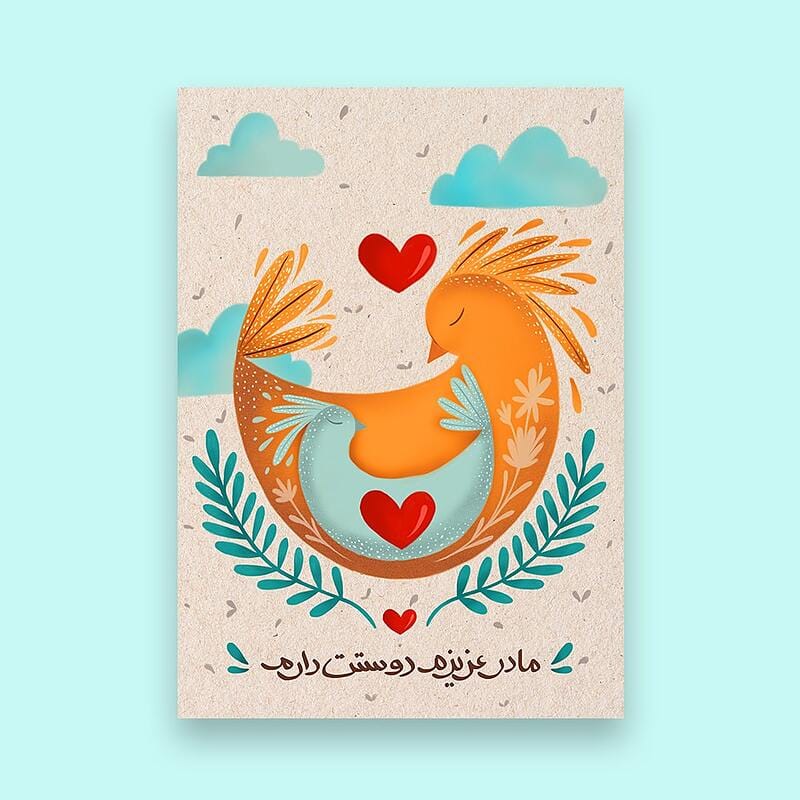 عکس نوشته اشعار روز مادر