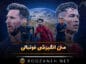 متن انگیزشی فوتبالی؛ ۶۰ جملات درباره عشق به فوتبال متن انگیزشی فوتبالی