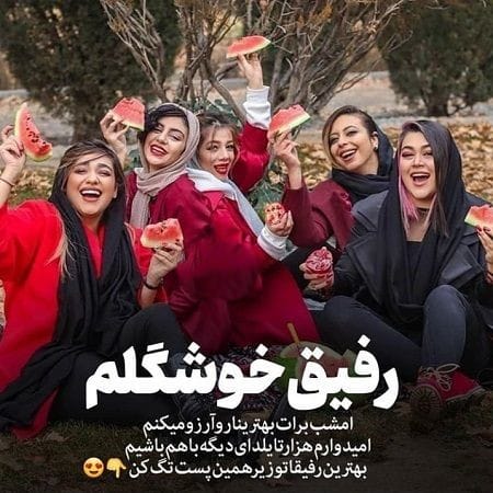 کلیپ شب یلدا برای وضعیت واتساپ به همراه متن های تبریک زیبا 2 متن تبریک تبریک شب یلدا دوستانه