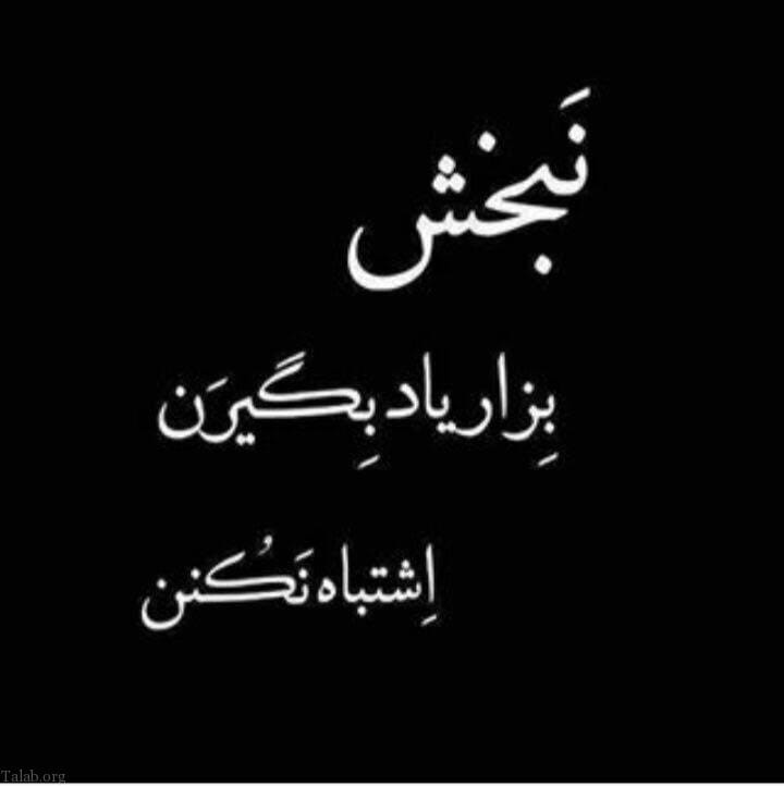 متن تک خطی لاتی