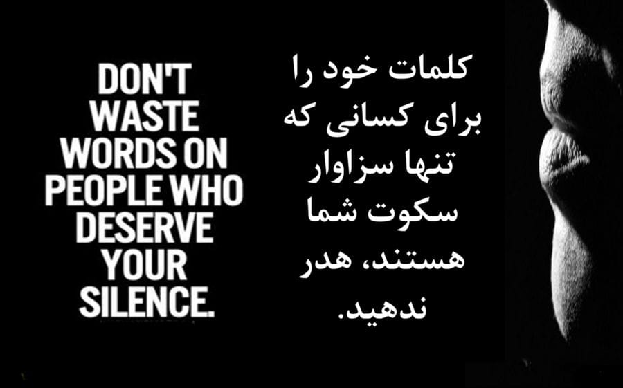 متن دو خطی انگلیسی / جملات ناب انگلیسی با معنی با ترجمه 5 متن های کوتاه و چند خطی انگلیسی