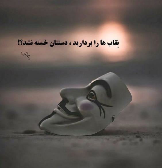 متن کوتاه سنگین و پر معنی