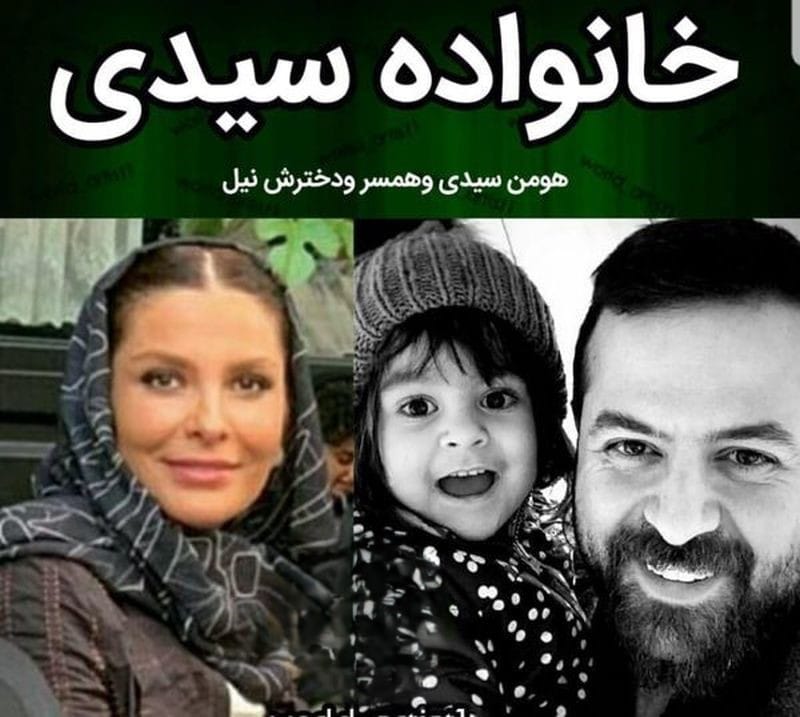 ازدواج دوم