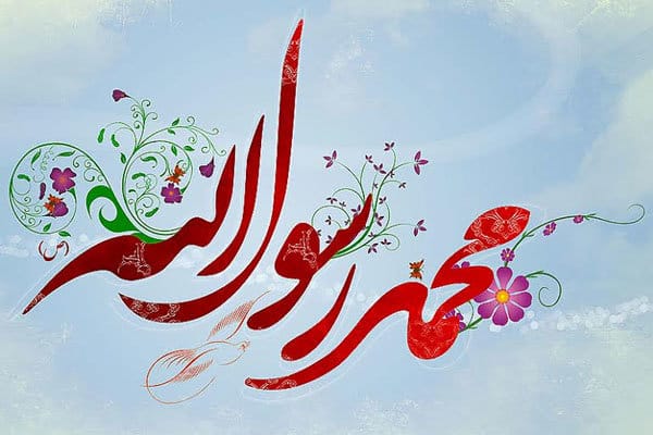 انشا مبعث پایه نهم