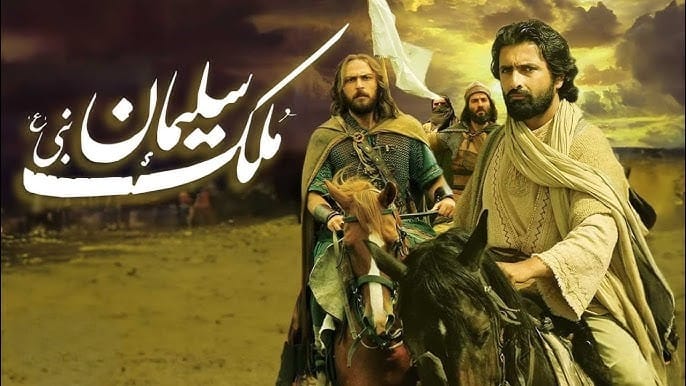 بیوگرافی امین زندگانی؛ معرفی فیلم ها، درباره زندگی شخصی ازدواج اول و دوم 6 بازی در نقش حضرت سلیمان