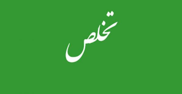 تخلص در شعر چیست؟ اهمیت و تاثیر آن و نمونه های شعر 2 تخلص در قالب قصیده