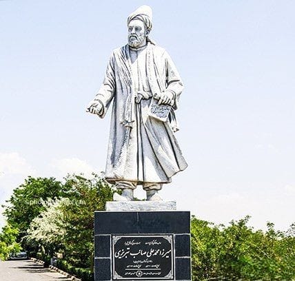 تفسیر این شعر