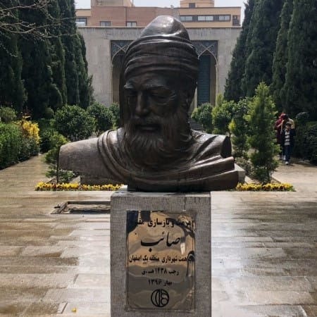 تفسیر این شعر