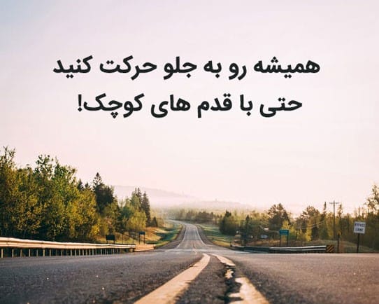 متن انگیزشی خیاطی؛ جملات انگیزه دهنده شغل خیاطی 3 جملات انگیزشی درباره خیاطی