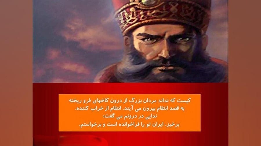 جملات نادرشاه افشار؛ سخنان قوی و خاص از شاه مقتدر دوره افشاریان 2 جملات قصار نادرشاه افشار
