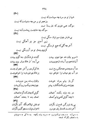 رباعیات