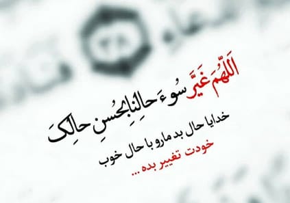 آیه کوتاه برای استوری (۴۰ آیه عمیق و زیبا از قرآن) 3 عکس نوشته مذهبی برای استوری