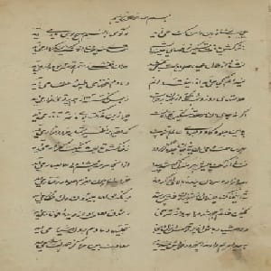 اشعار خالد نقشبندی؛ زیباترین غزلیات، رباعیات، قطعات و گلچین شعر 2 غزلیات