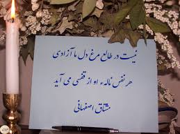 غزلیات