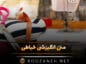 متن انگیزشی خیاطی؛ جملات انگیزه دهنده شغل خیاطی متن انگیزشی خیاطی