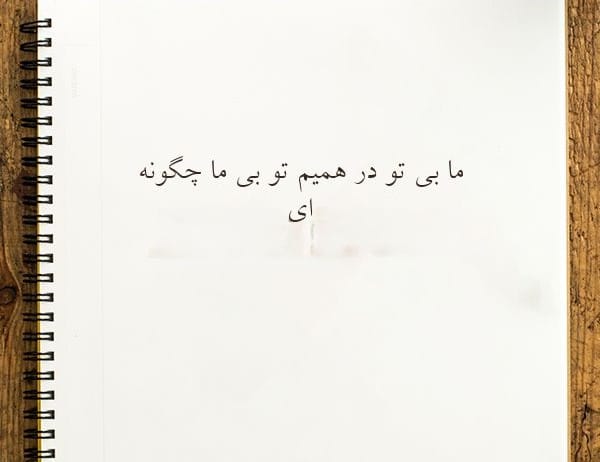 مقطعات