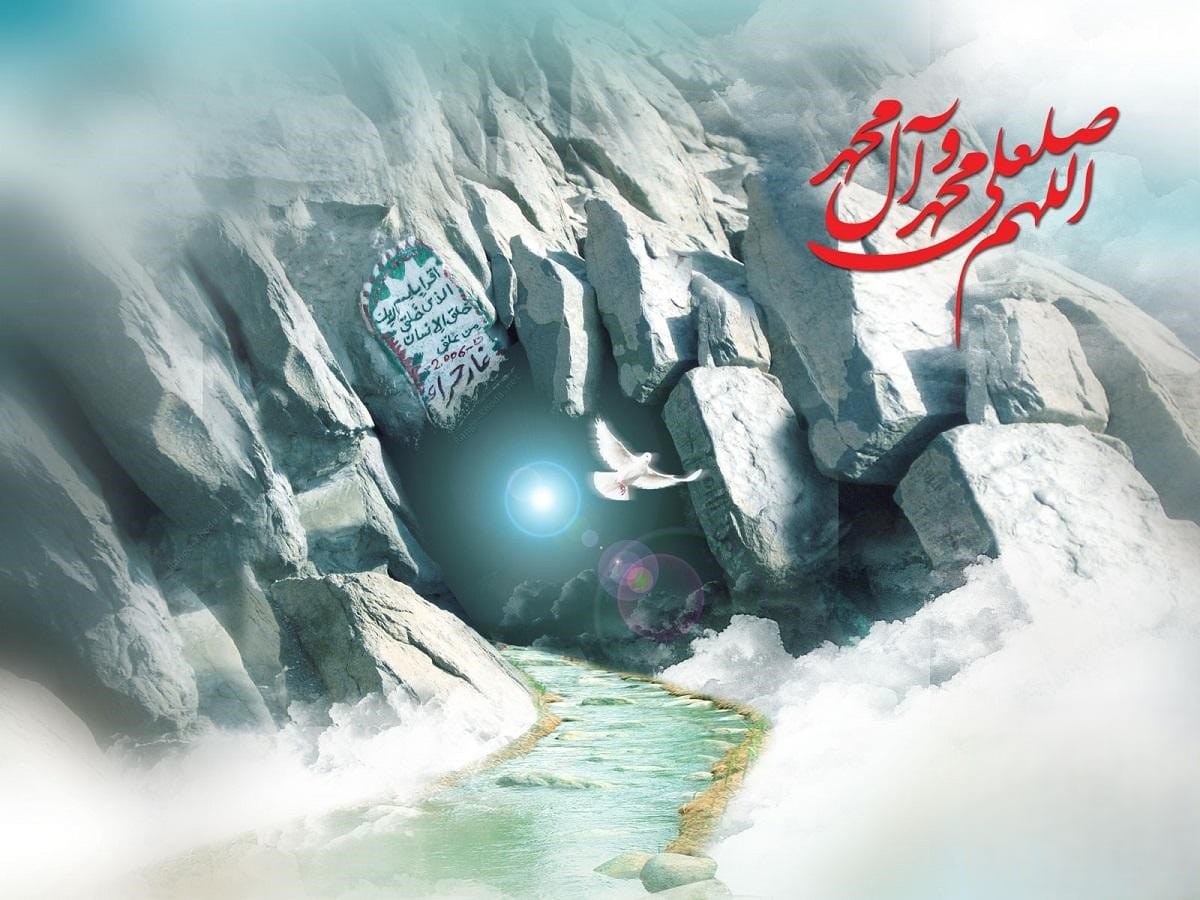 همهچیز درباره مبعث رسول اکرم؛ اعمال مبعث و پیامک تبریک 2 پس از بعثت