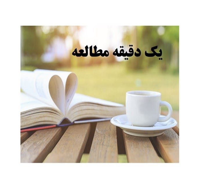 داستان کوتاه واقعی جالب؛ ۱۲ ماجرای جالب از داستان های واقعی 2 یک دقیقه مطالعه