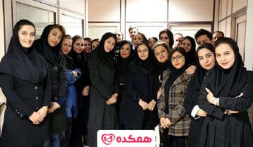 مرکز مشاوره همکده؛ کلاهبرداری یا معتبر؟ مرکز مشاوره همکده؛ کلاهبرداری یا معتبر؟
