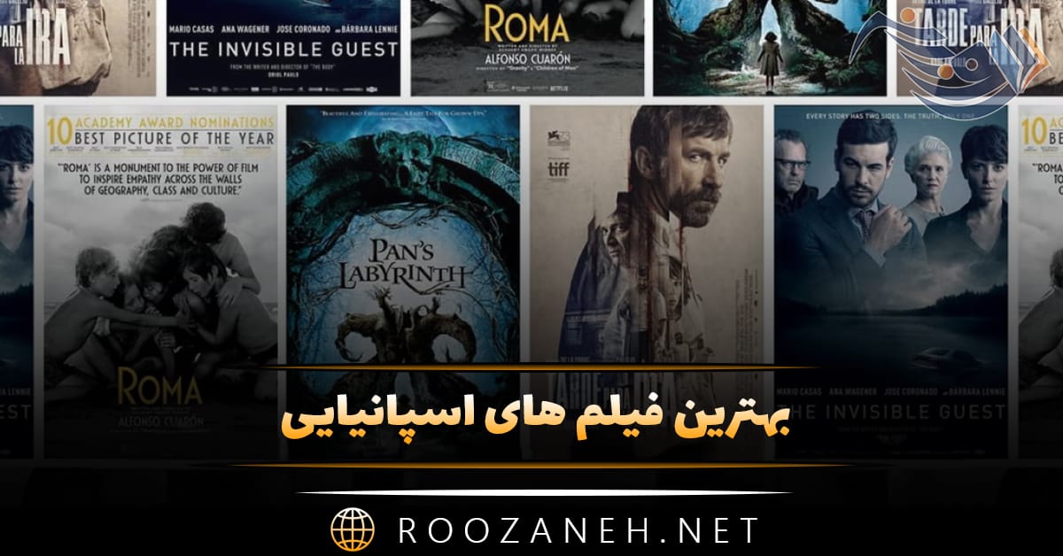 بهترین فیلم های اسپانیایی (۱۵ فیلم معروف پربیننده با امتیاز بالا) 1 بهترین فیلم های اسپانیایی (۱۵ فیلم معروف پربیننده با امتیاز بالا)