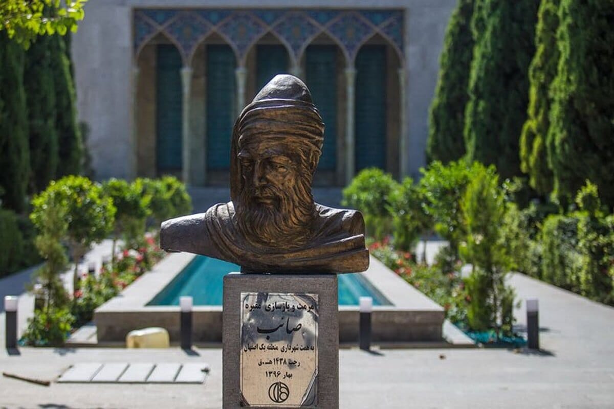 تفسیر این شعر