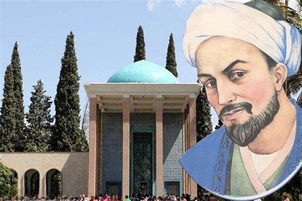 تفسیر این شعر