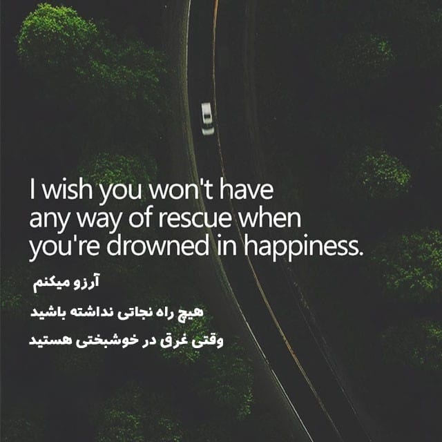 تکست معنا دار انگلیسی