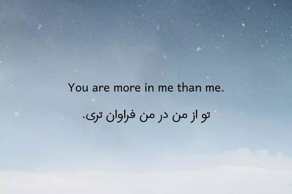 جملات زیبای انگلیسی کوتاه