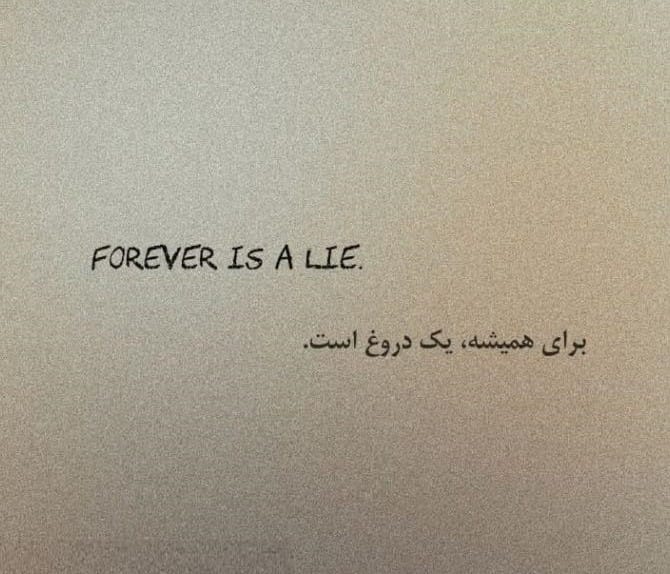 جملات عمیق انگلیسی