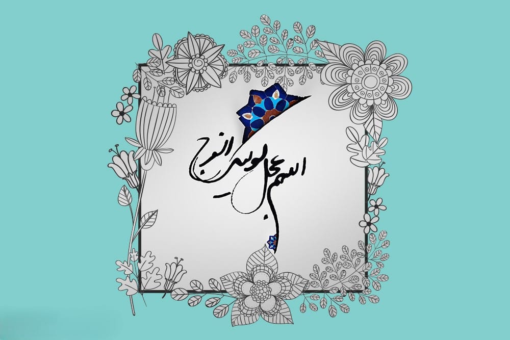 شعرهای زیبای نیمه شعبان (قشنگ ترین اشعار ویژه تولد امام زمان ) 4 شعر تبریک نیمه شعبان