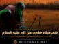 شعر میلاد حضرت علی اکبر (ع) اشعار ویژه مذهبی ولادت و روز جوان شعر میلاد حضرت علی اکبر