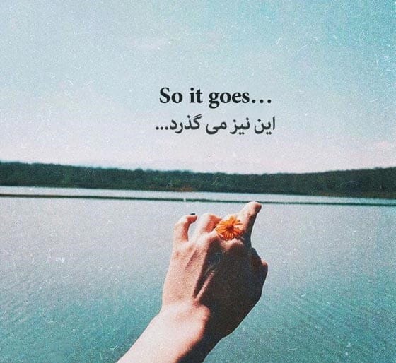 عکس نوشته تکست انگلیسی