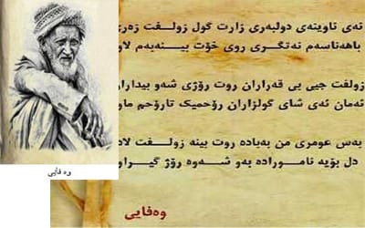 غزلیات