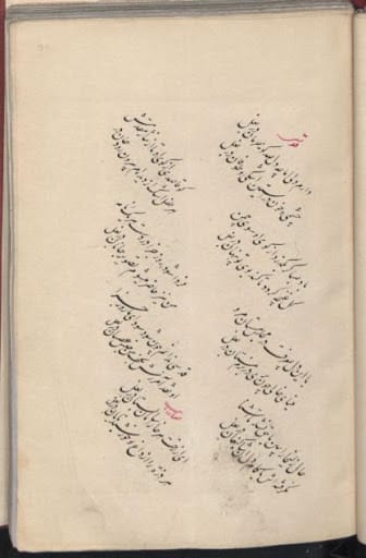 اشعار قدسی مشهدی (گلچین غزلیات، رباعیات، مثنوی و اشعار زیبا) 2 غزلیات