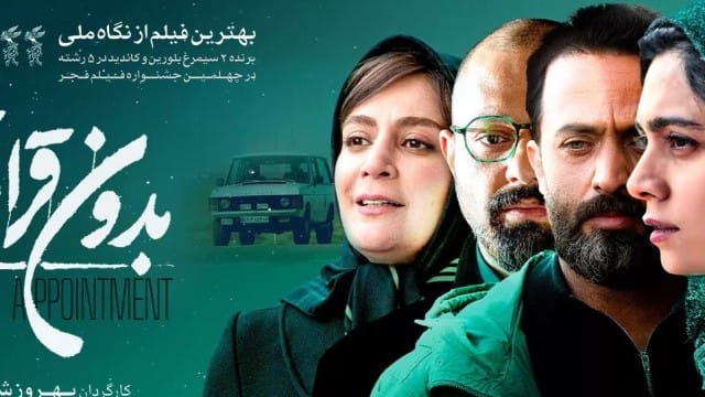 بیوگرافی صابر ابر / زندگی هنری، شخصی و نوشتن کتاب آشپزی 8 فیلم بدون قرار قبلی