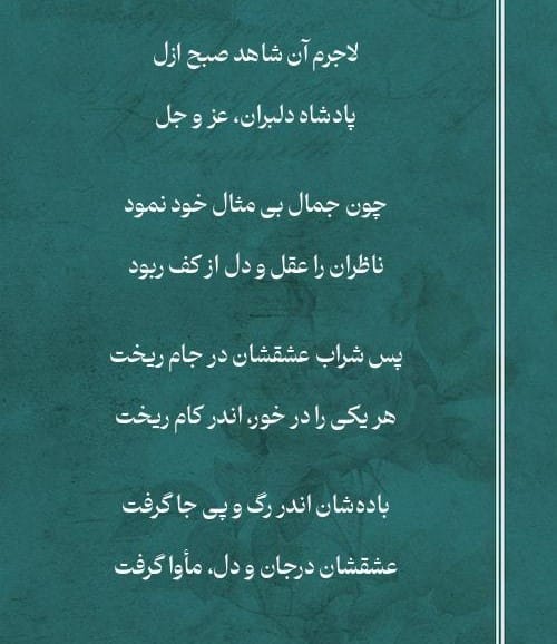 قصاید