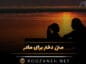 متن دختر برای مادر (جملات احساسی دخترانه برای مادر) متن دختر برای مادر
