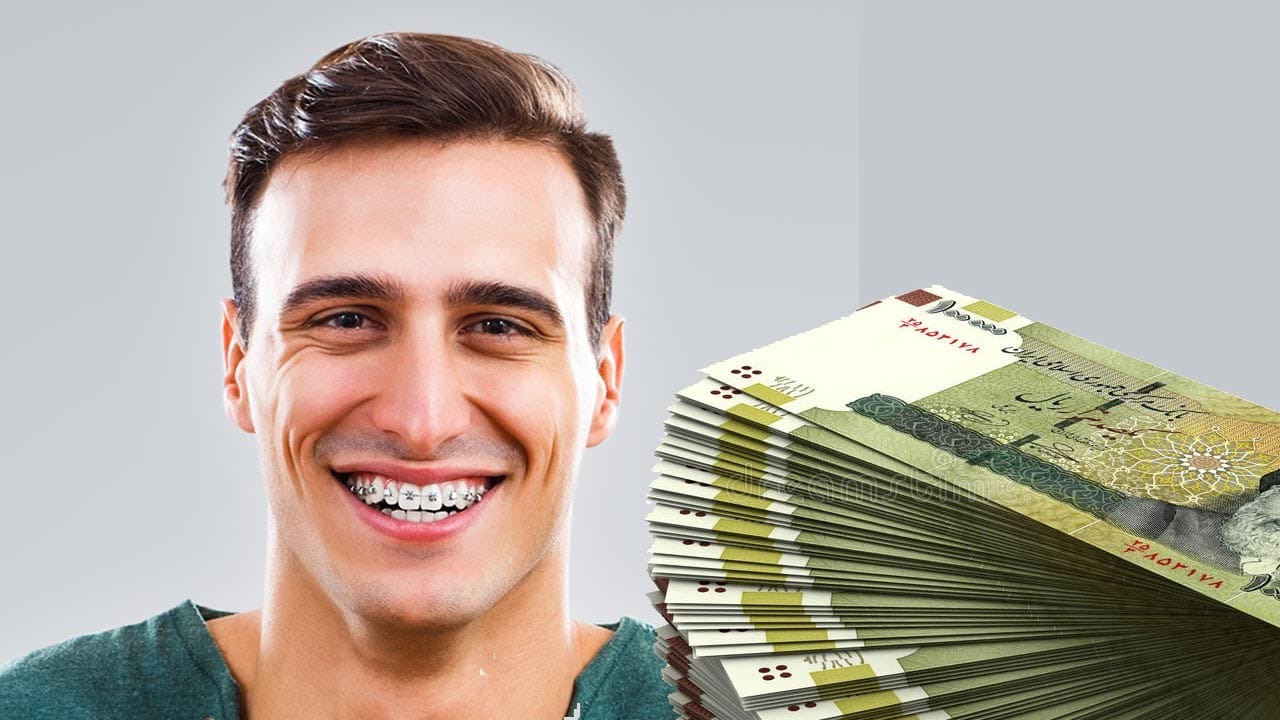 راهنمای کاهش هزینه دندانپزشکی با استفاده از کلینیک‌های دولتی و دانشکده‌های دندانپزشکی