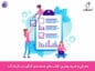 بهترین روش برنامه‌ریزی جمع بندی کنکور و نهایی