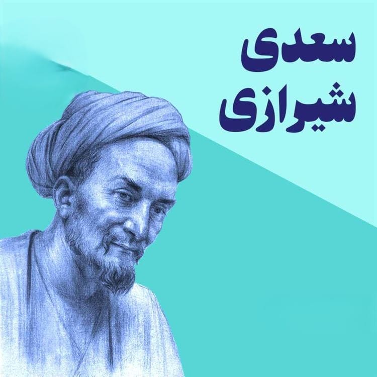 تفسیر این شعر