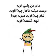 سلطان جک های بی مزه؛ جوک های بی مزه کوتاه خنده دار 🤣 2 جوک های فوق العاده شاد