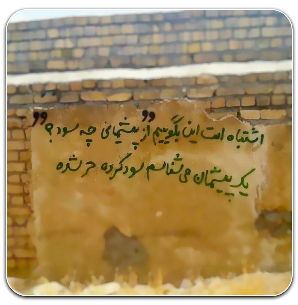 شعر در مورد اشتباه و پشیمانی (اشعار احساسی پشیمان شدن و اشتباه کردن) 2 شعرهای زیبا درباره پشیمانی
