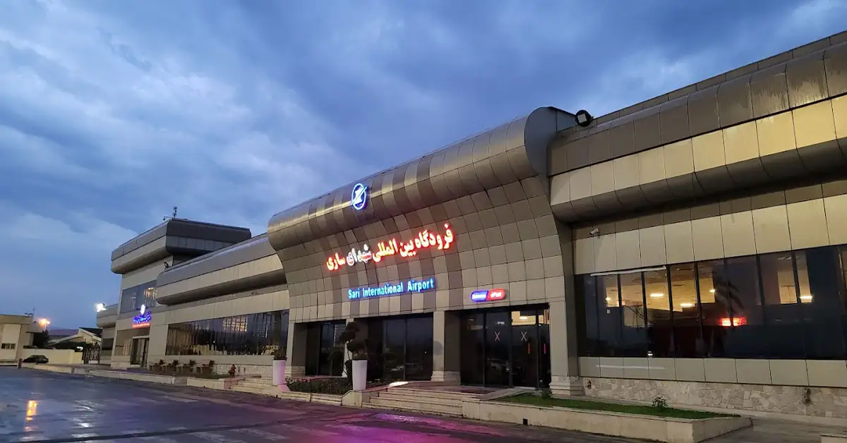 همه چیز درباره فرودگاه ساری (موقعیت، فاصبله از مرکز شهر و برنامه های پرواز)