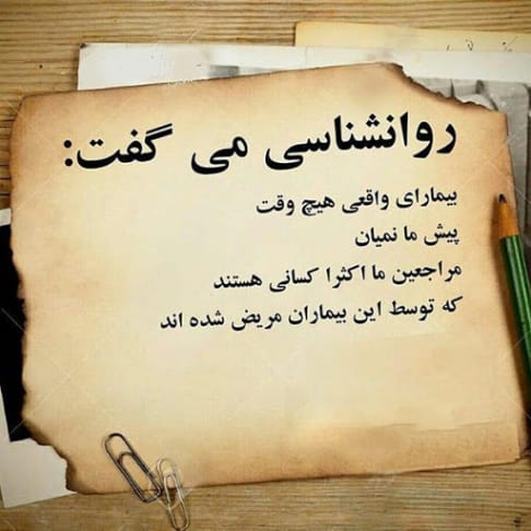 متن در مورد آدمهای سمی ☠️و جملات سنگین درباره آدم منفی 4 متن درباره روابط سمی